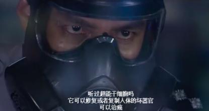 干细胞疗法癌症,生物干细胞真的能治癌症吗