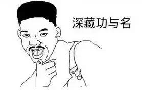 新技能｜网页图片保存，我知道你是一个爱收藏的人