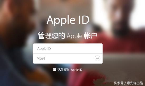 苹果手机appleid密码忘记怎么办,苹果appleid账号忘了怎么找回来