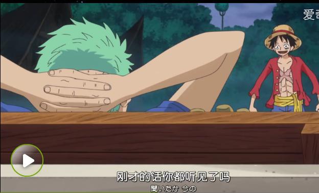 海贼王山治感人视频,海贼王索隆和山治的搞笑日常
