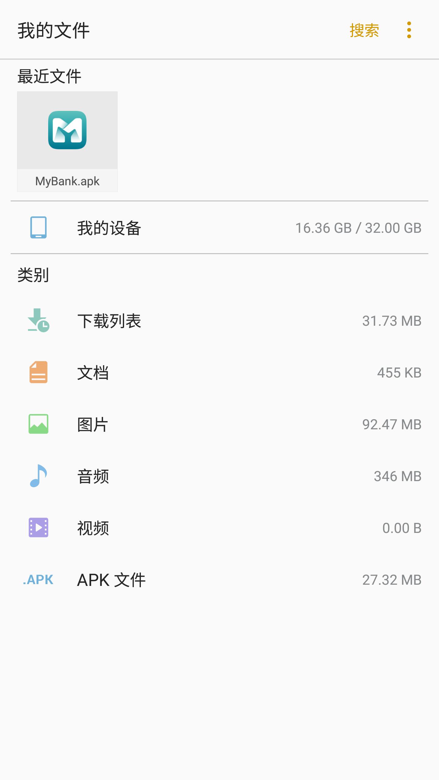 note5开箱评测,note5详细评测