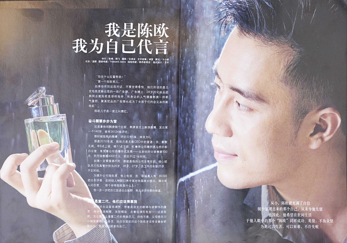 坚持创业的年轻人的广告语,创业之星广告语