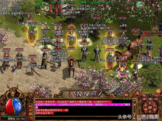 你认识这些备受*服私**摧残的经典网游吗？（如图）