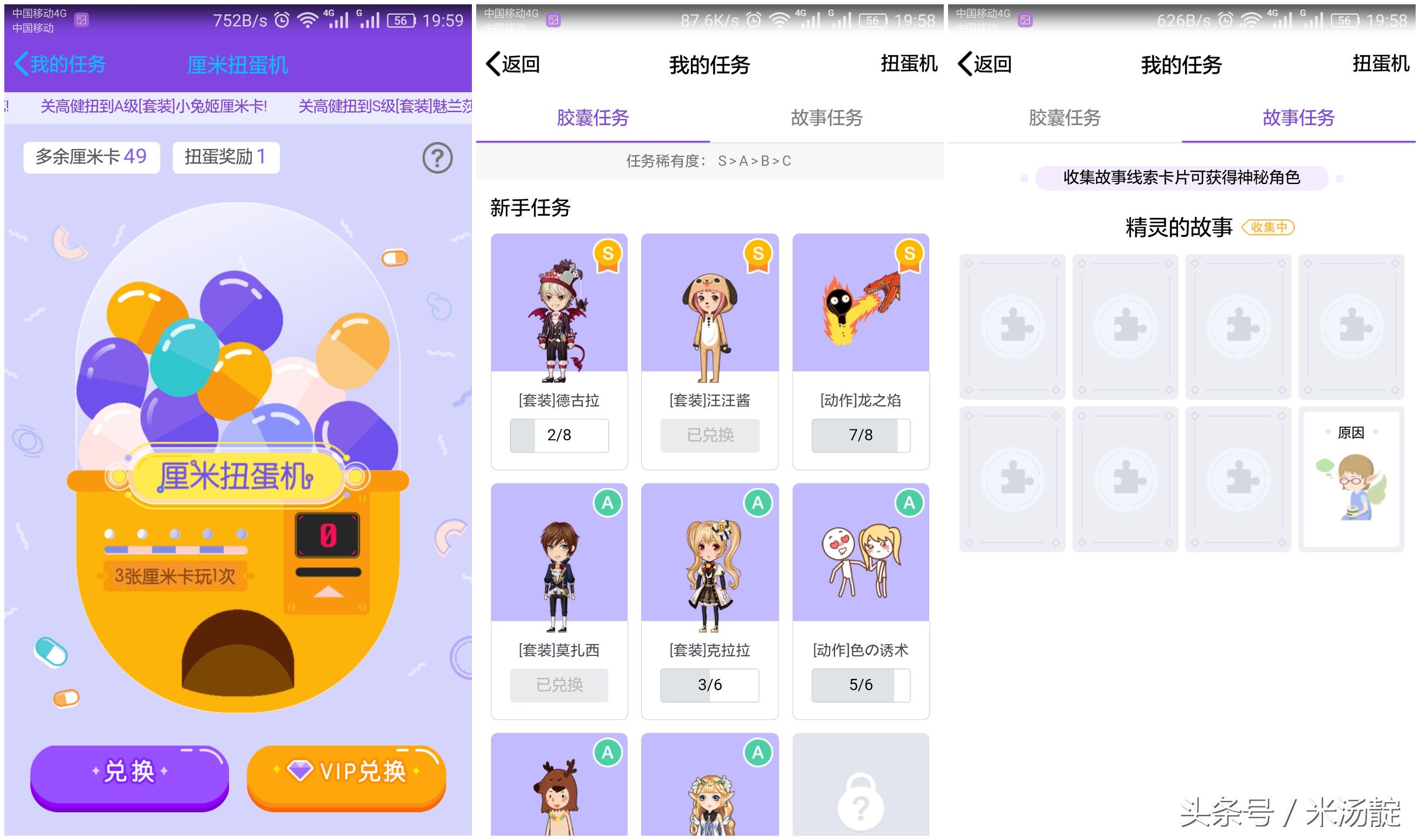 手机qq新架构,手机qq最新版本怎么更新