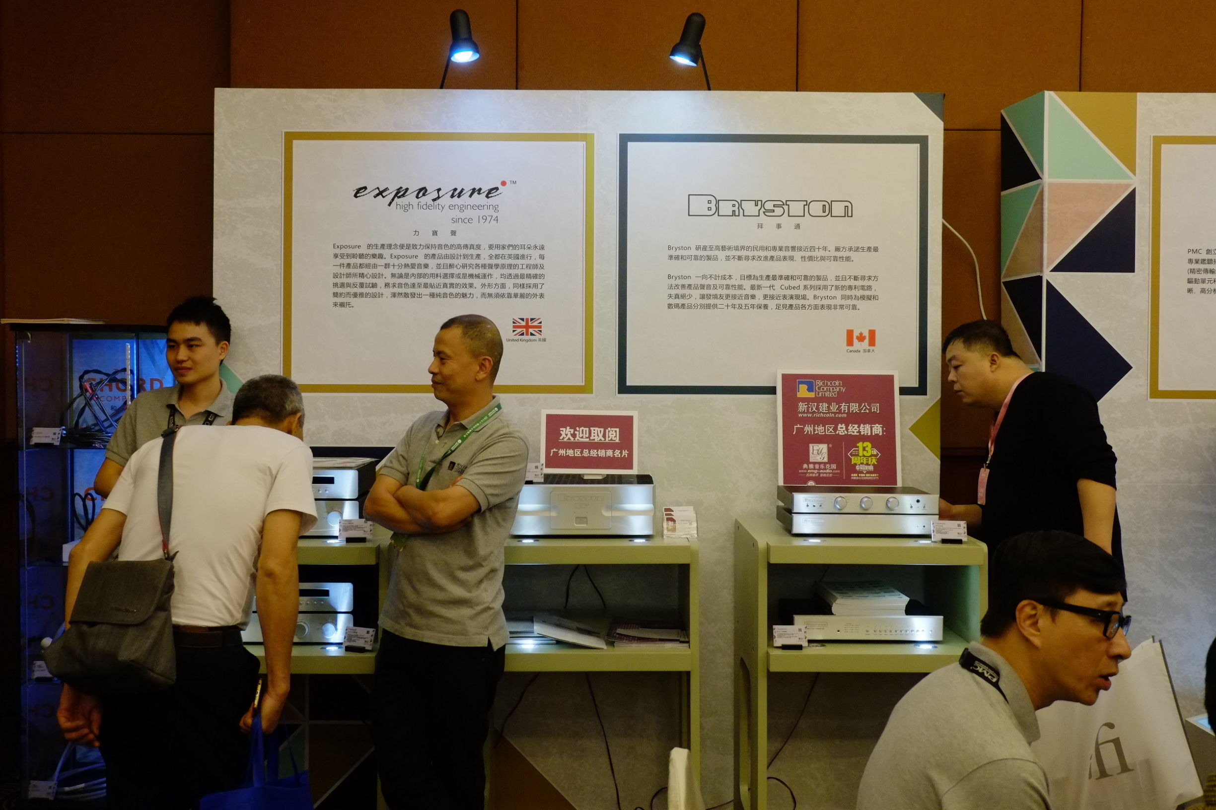 音响历史最久的品牌,中国音响历程