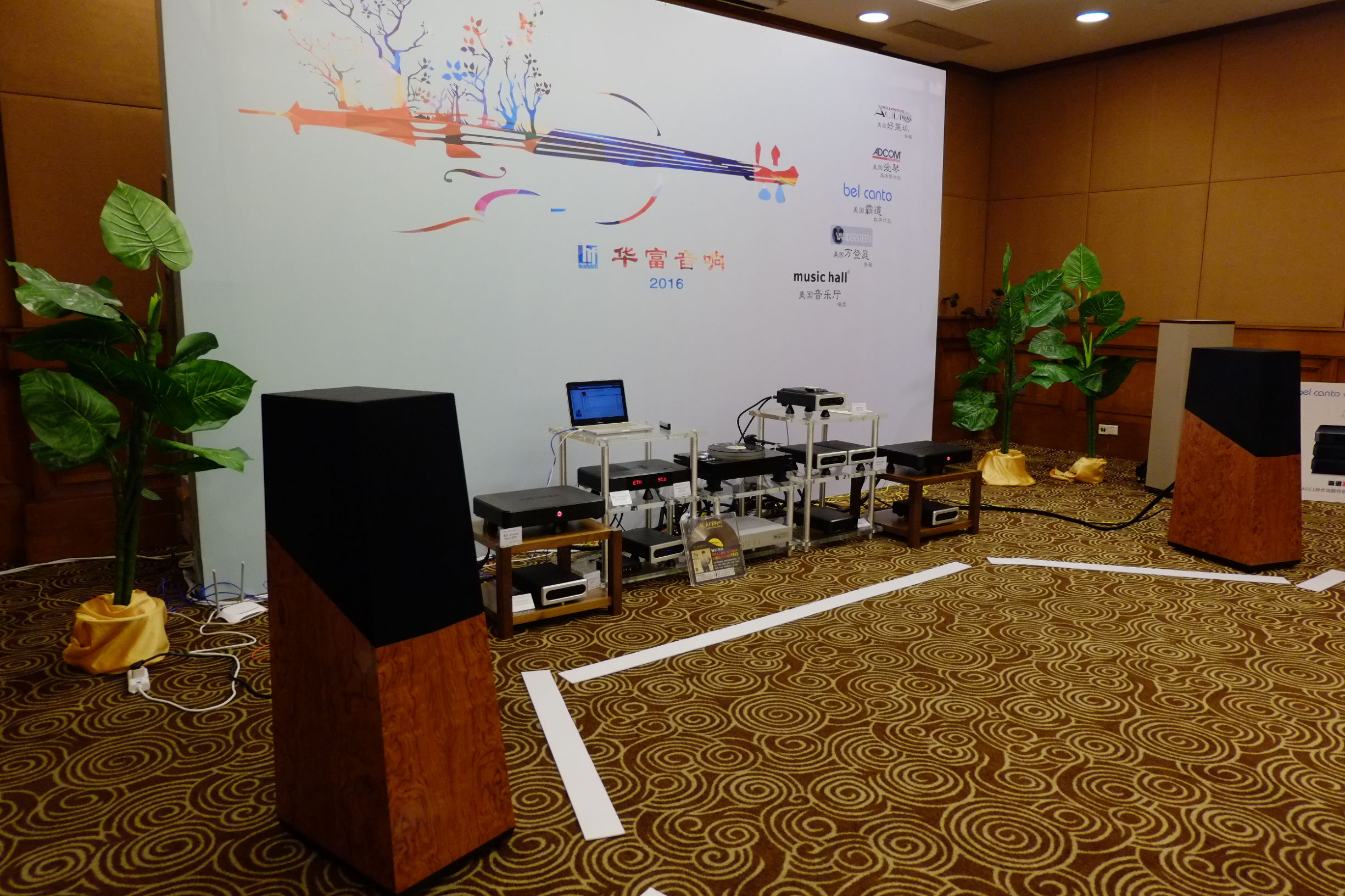 2015广州国际音响展,2016广州音响唱片展