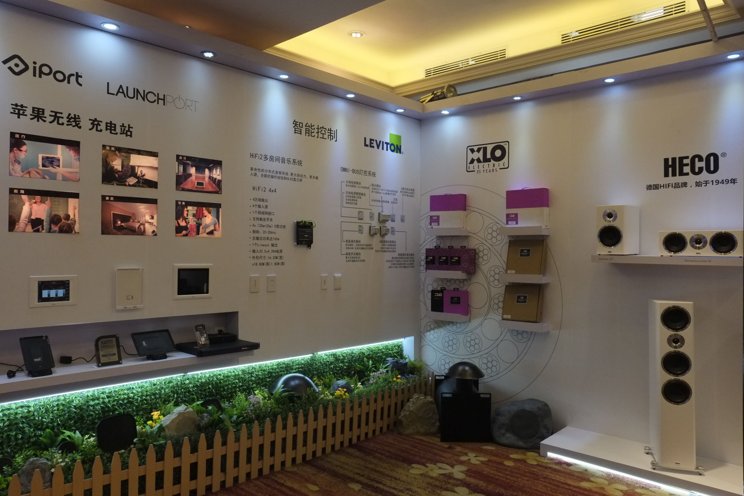 2015广州国际音响展,2016广州音响唱片展