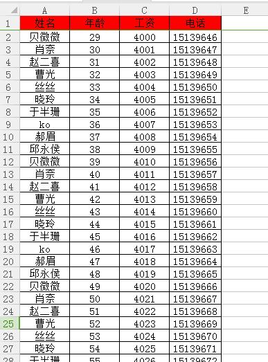 excel如何冻结表头打印时每页都有,excel如何同时冻结第一行和第一列