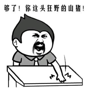 9元砂锅大嘴猴的做法,食堂现砂锅大嘴猴