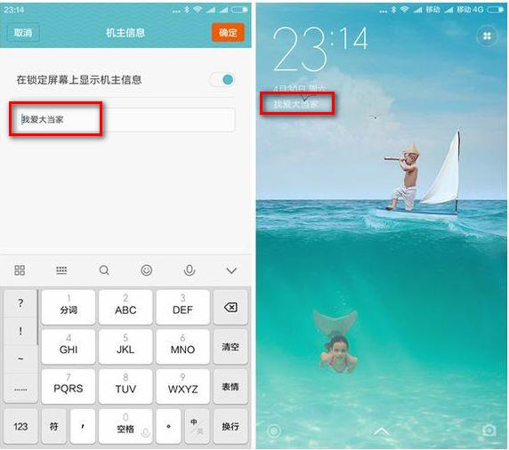 小米手机怎么设置锁屏wifi不断网,小米手机一键锁屏的操作方法