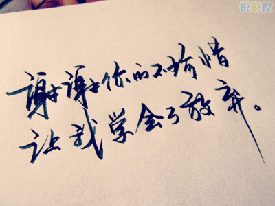 爸妈的爱情朋友圈说说,适合发朋友圈说说爱情短语图片