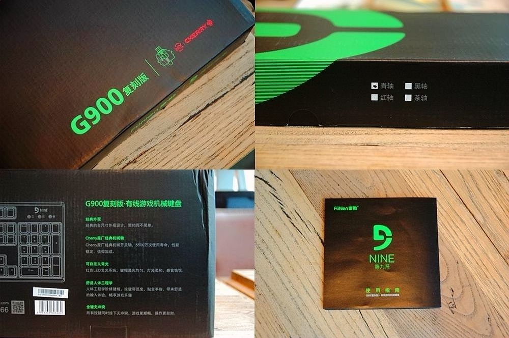 这才是真正的机械键盘,富勒g87s机械键盘怎么样