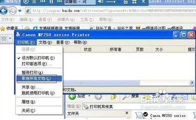 打印机脱机修复教程你学会了吗,打印机一打印就显示脱机怎么解决