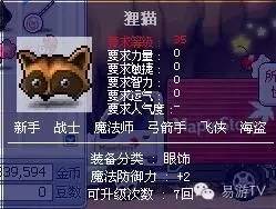 冒险岛回忆服什么时候出,冒险岛的回忆完整视频