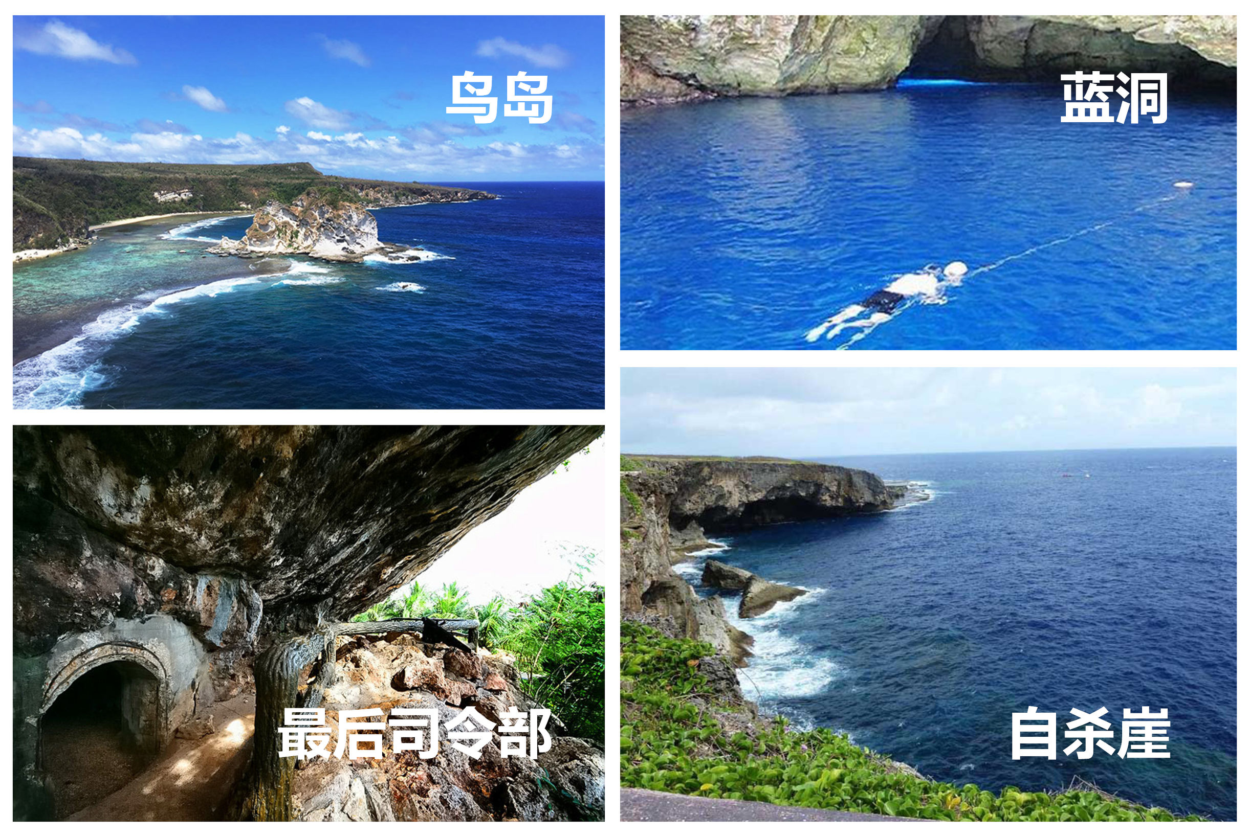 塞班岛5日自由行攻略,一大家人在塞班岛海域留影