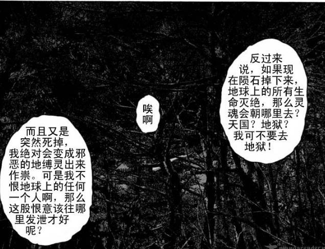 丧尸英雄恐怖漫画全集,请叫我英雄日本丧尸版合集
