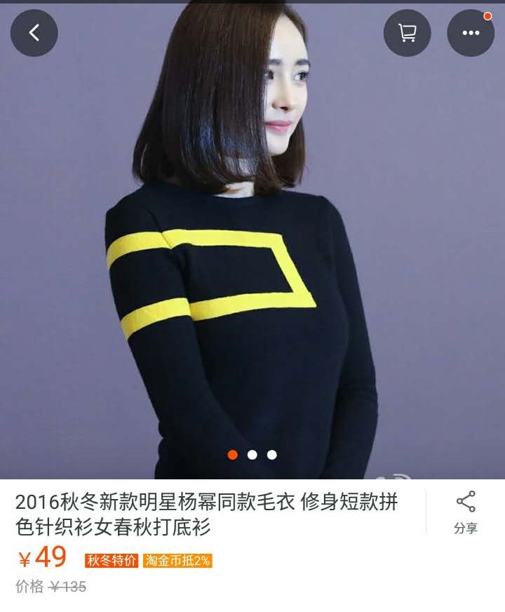 杨幂最新款卫衣,杨幂同款卫衣白色款爆款