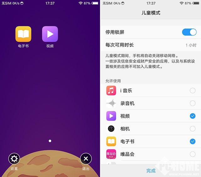 vivox系列前置拍照效果,vivos17pro前置柔光灯