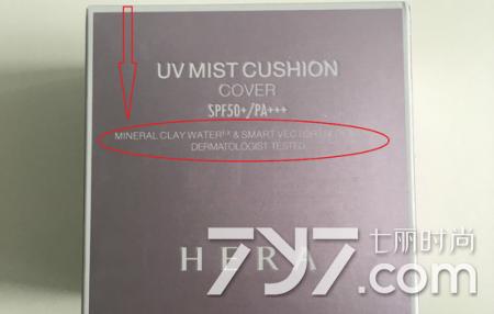 赫拉气垫验真伪,赫拉气垫怎么鉴别正品