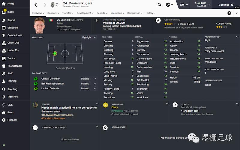 一分钱一分货,FM2016十大金童