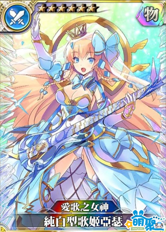 乖离性百万亚瑟王卡牌,乖离性百万亚瑟王卡牌稀有度