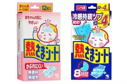 日本妈妈用品推荐,2019日本十大必买清单母婴产品