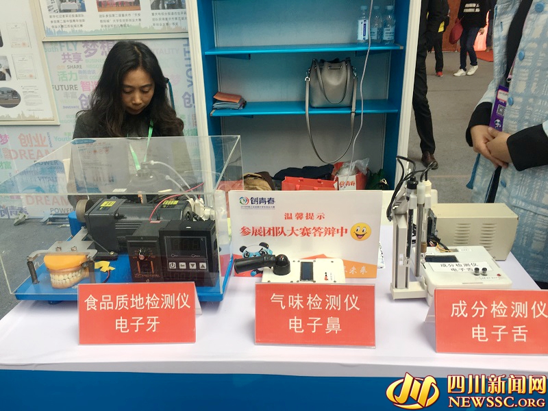 创青春大学生创业大赛决赛的级别,2023创青春全国大学生创业大赛