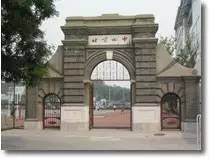 北京四中分校高中招生简章,北京四中朝阳区录取分数线