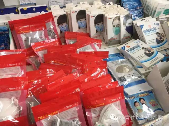 雾霾天选哪种口罩,雾霾天气怎样挑选口罩