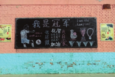 小足球大梦想完整版,小小的足球大梦想