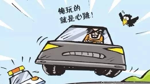 交通违法排行榜,西安十大交通违法行为及处罚标准