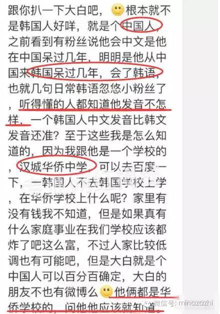 滕雨佳林珊珊谁混得好,滕雨佳林珊珊视频