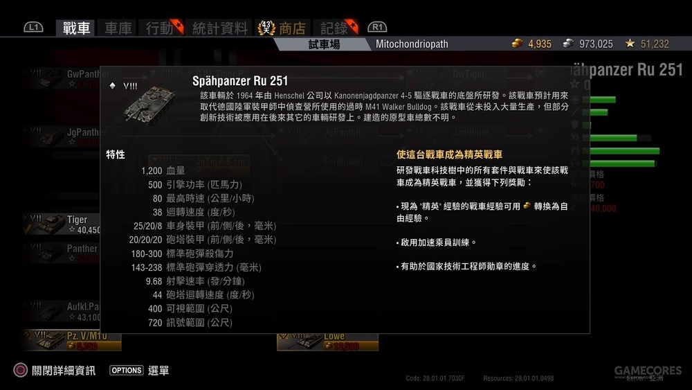 ps4教程论坛,ps4演示视频