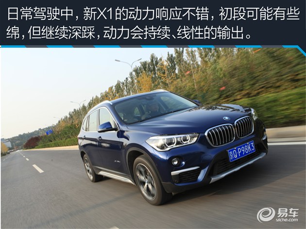 20款宝马x11.5t评测,宝马进口x13.0四驱评测视频