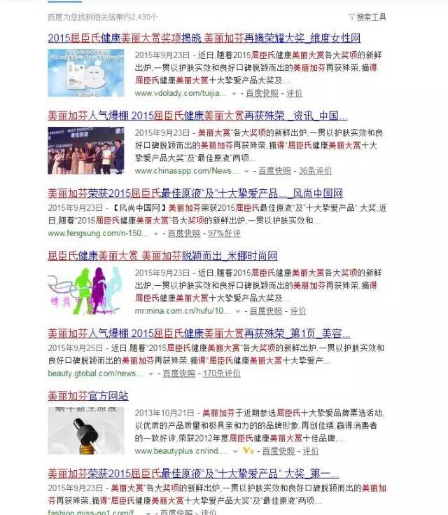 屈臣氏里的良心面膜真的好用吗,屈臣氏里面哪款面膜好用些