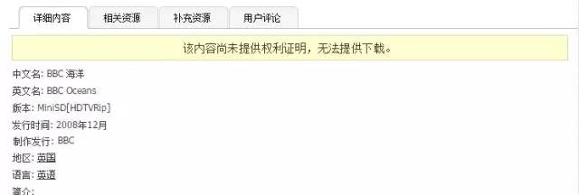 bbc顶级纪录片推荐目录,哪里可以看到bbc实时新闻