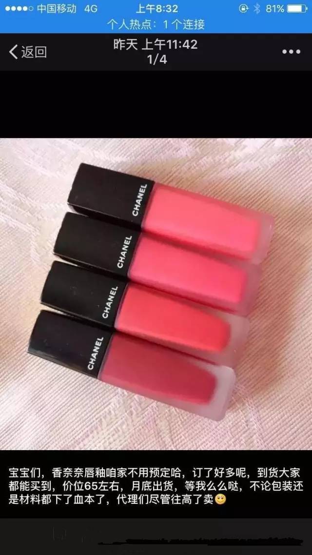 海关查获走私口红,海关查获72万假化妆品