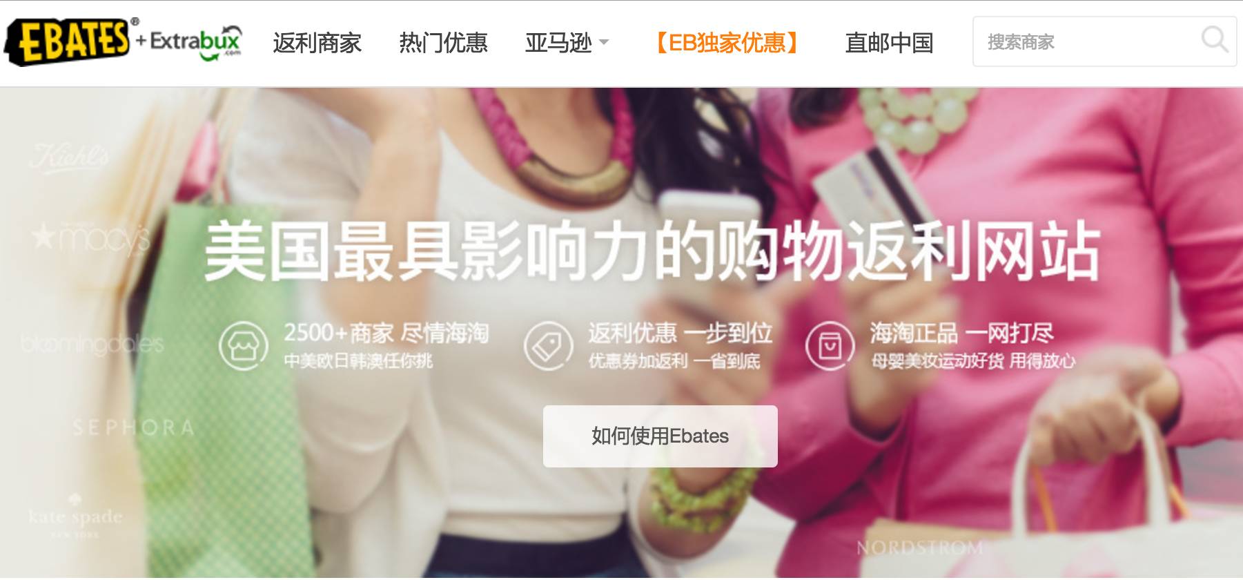 黑五海淘详细攻略黑五海淘靠谱吗,黑五必备海淘购物网站