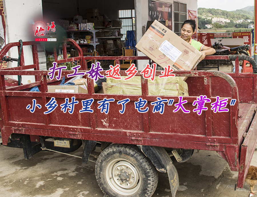 鎵撳伐濡规兂鍥炲啘鏉戝垱涓氳嚜宸卞綋鑰佹澘,鎵撳伐濡硅繑涔″垱涓氭垚鐢靛晢