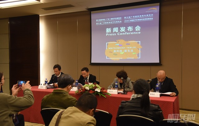 第十四届广州国际汽车展览会,2019广州汽车展览会时间表