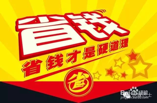 和田公交车线路大全，走遍和田不用愁！果断收藏