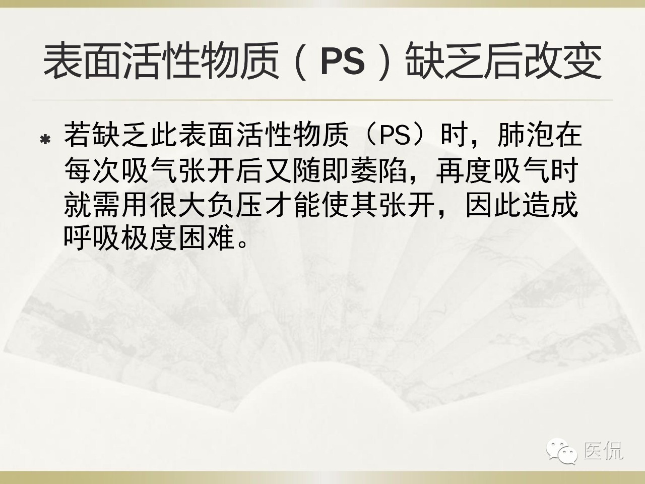 「资料丨医看分享」南边老师肺部群：新生儿透明膜病（HMD）医学影像