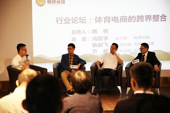 乐视体育最新消息,乐视体育近期情况