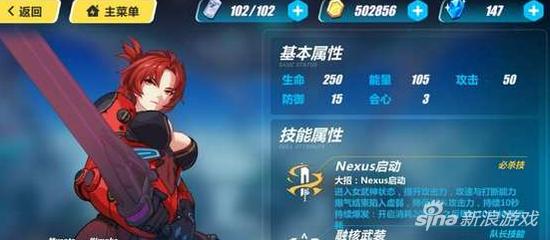 崩坏三姬子技能展示,崩坏三融核装深红技能展示