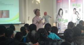 第四届国际健康促进大会,全球健康促进大会