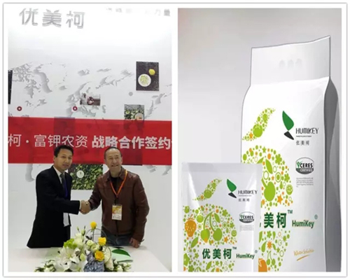 2023山东植保会参展企业名单,全国植保会参展企业名单