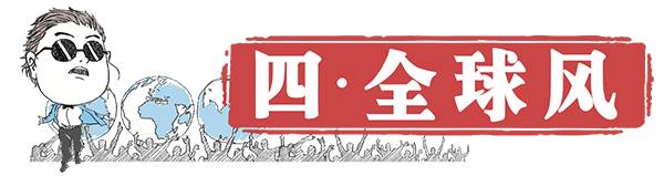 要人命的“平台”成了谁的救命稻草？（二马看天下，第924期）