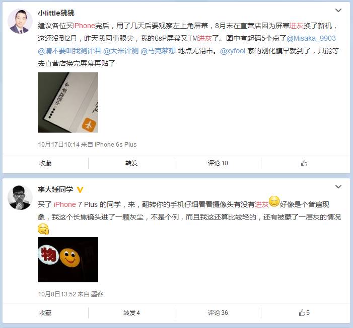 iphone7苹果老显示无服务,iphone7刚买怎么弄