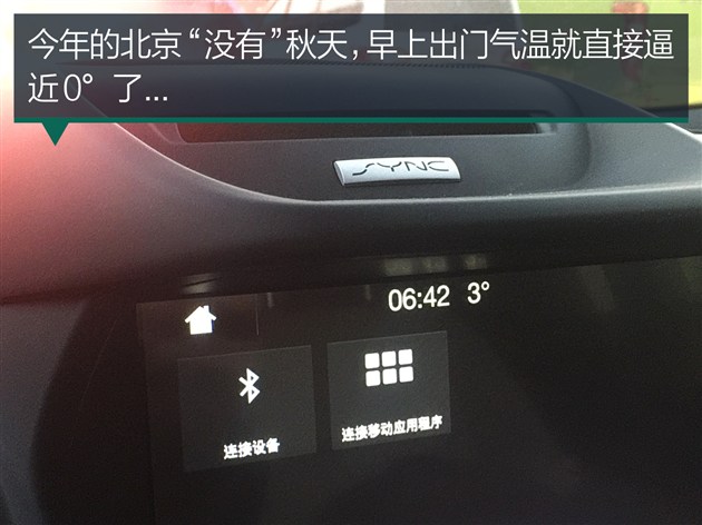 翼虎冬天高速长途胎压多少合适,福特翼虎总里程调表