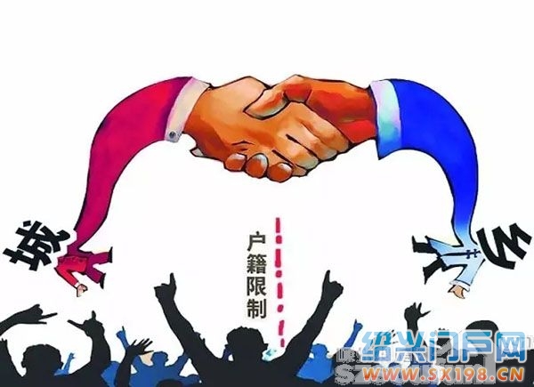 浙江绍兴放开了吗,2021是否取消农业和非农户口